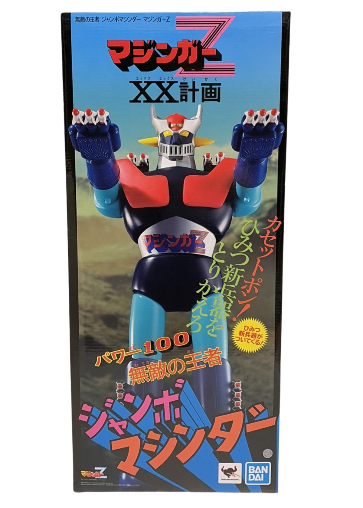 Mazinger Z Jumbo Machineder Action Figure Mazinger Z 60 cm
