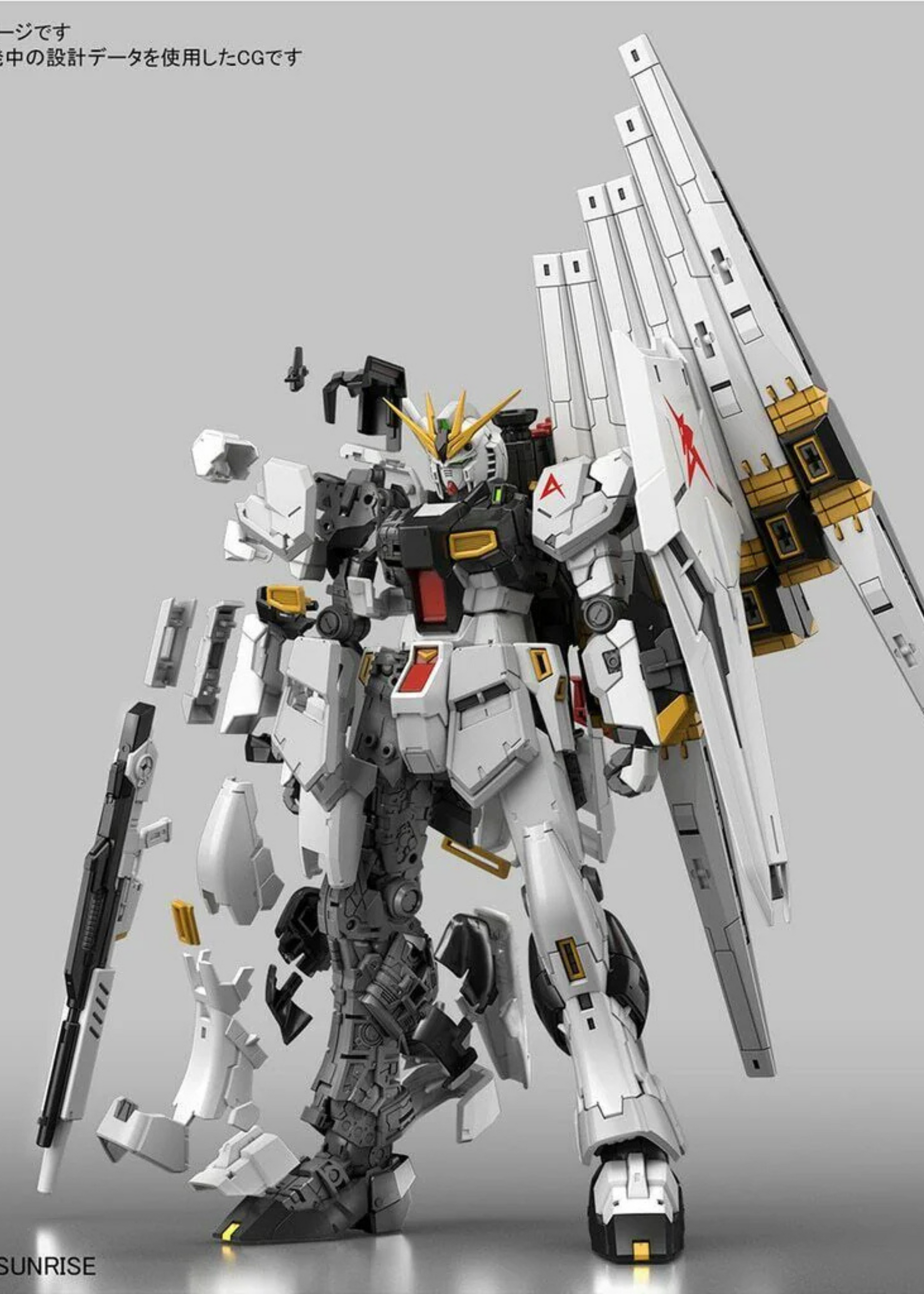 Gundam: RX-93 v Nu Gundam 1/144 Scale Model Kit Bandai