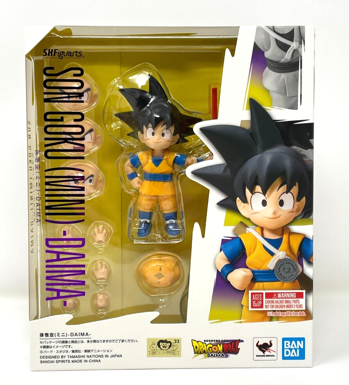 Dragon Ball Super Hero SH Figuarts Action Figure Son Goku Bandai Tamashii Nation