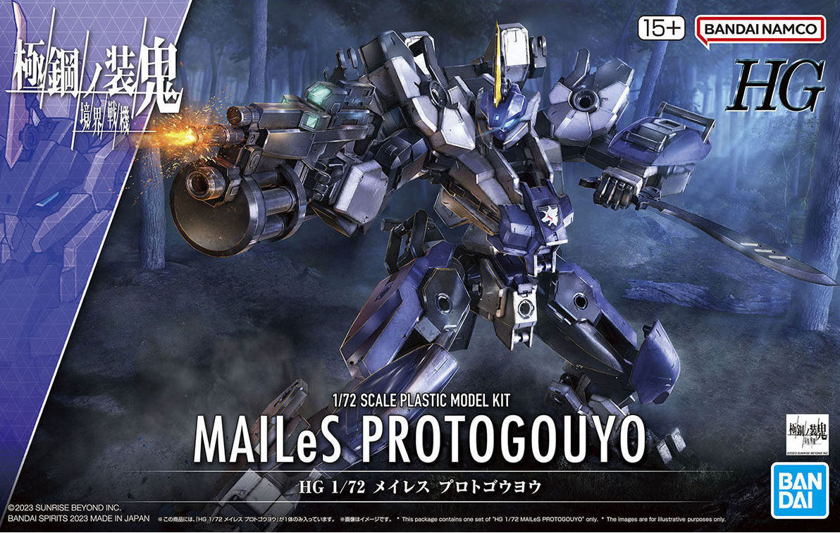 Gunpla: Bandai Model Kit - HG Mailes Protogouyo 1/72