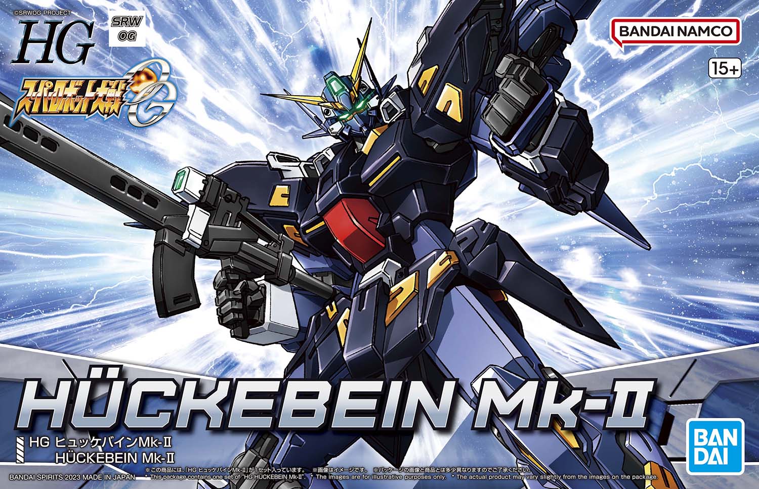 Gunpla: Bandai Model Kit - HG huckebein MK-II