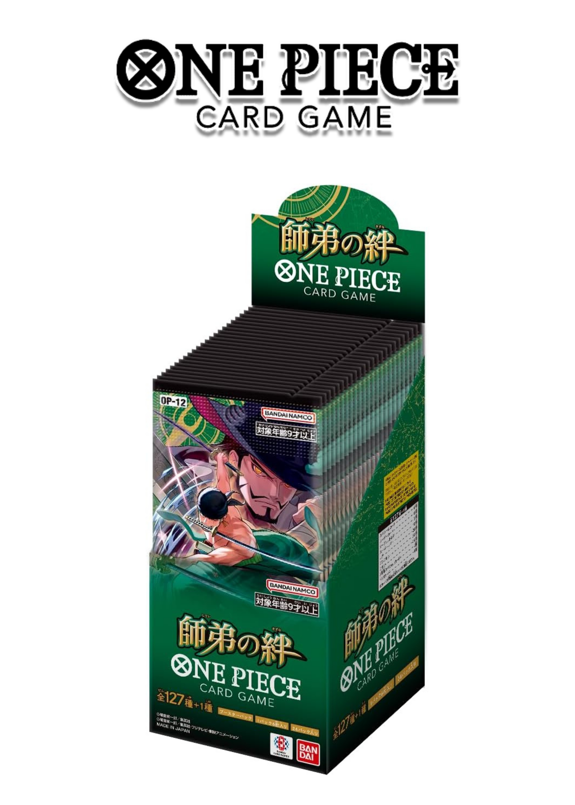 One Piece Card Game: Legacy of the Master OP-12 Display 24 Buste (JP)