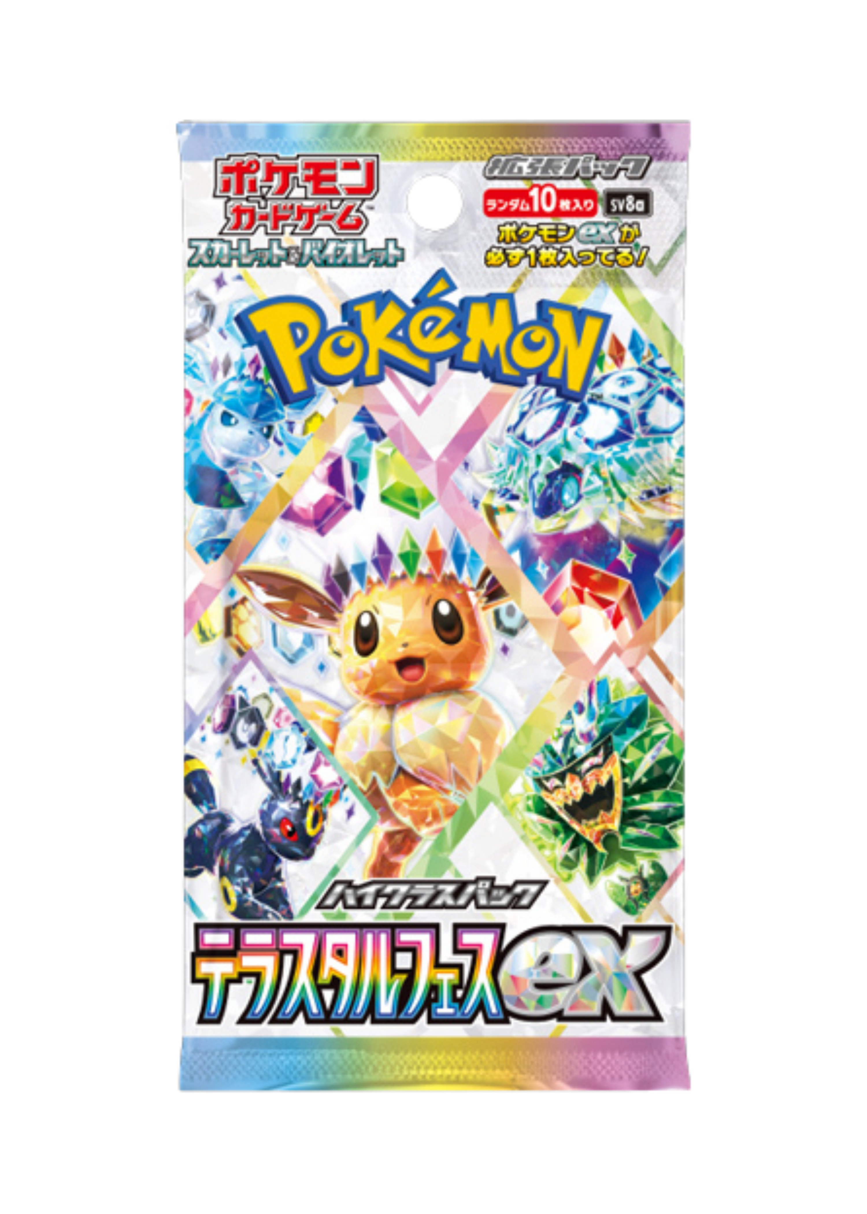 Pokemon TCG: Terastal Festival ex - Box 10 Buste (JP)