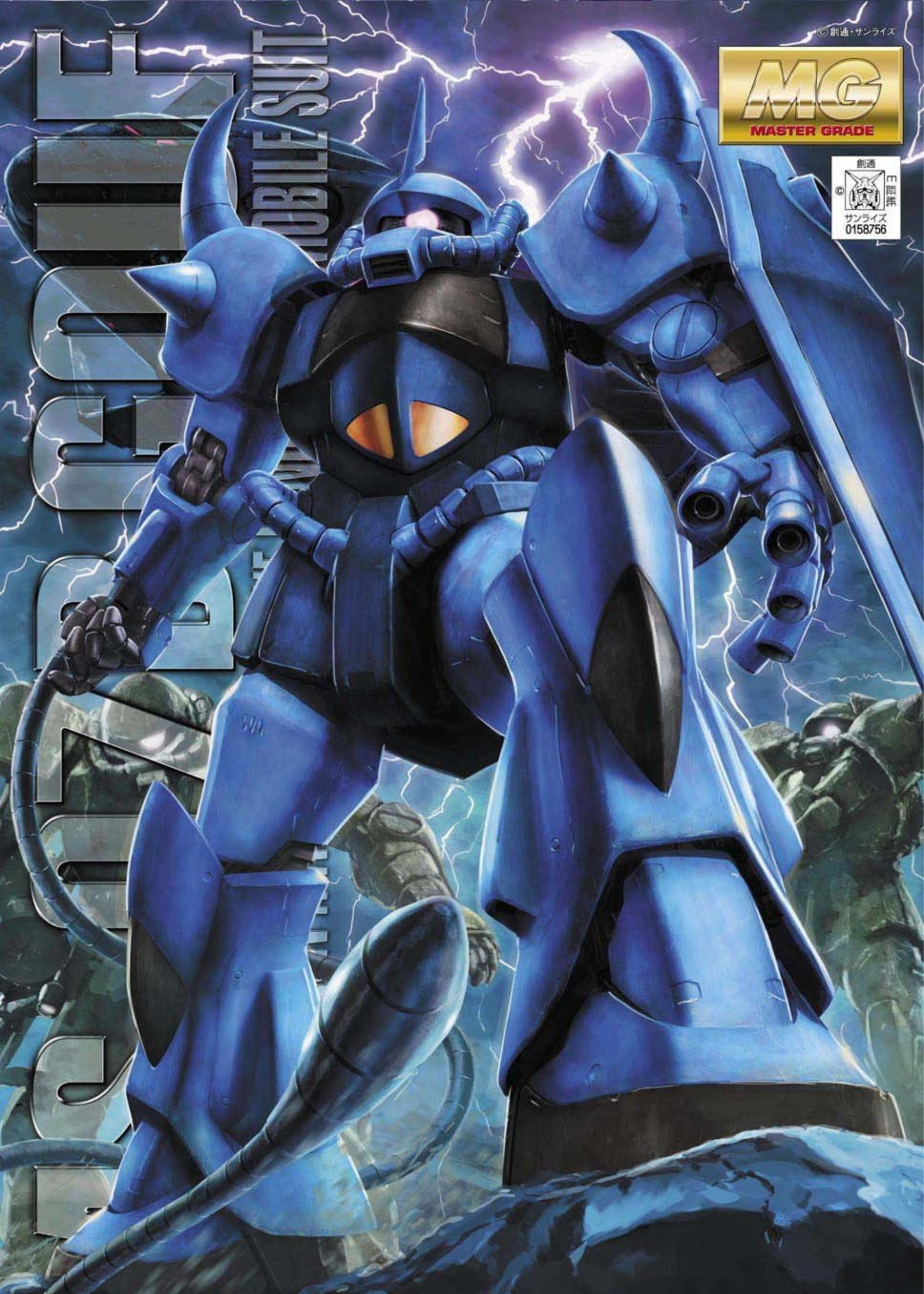 Gunpla: Bandai Model Kit - MG MS-07B Gouf 1/100