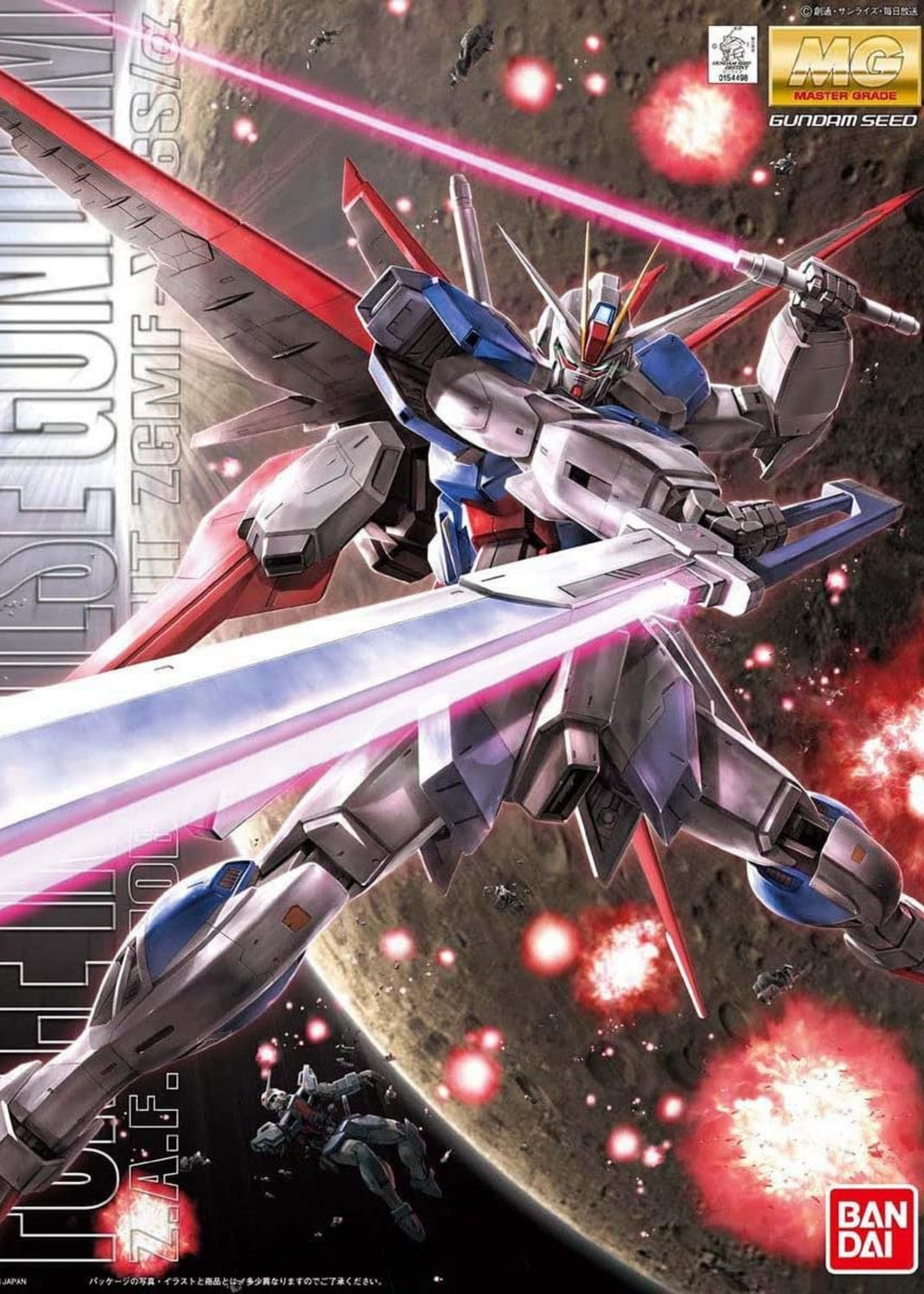 Gunpla: Bandai Model Kit - MG gundam force impulse ZGMF-X56S/A 1/100