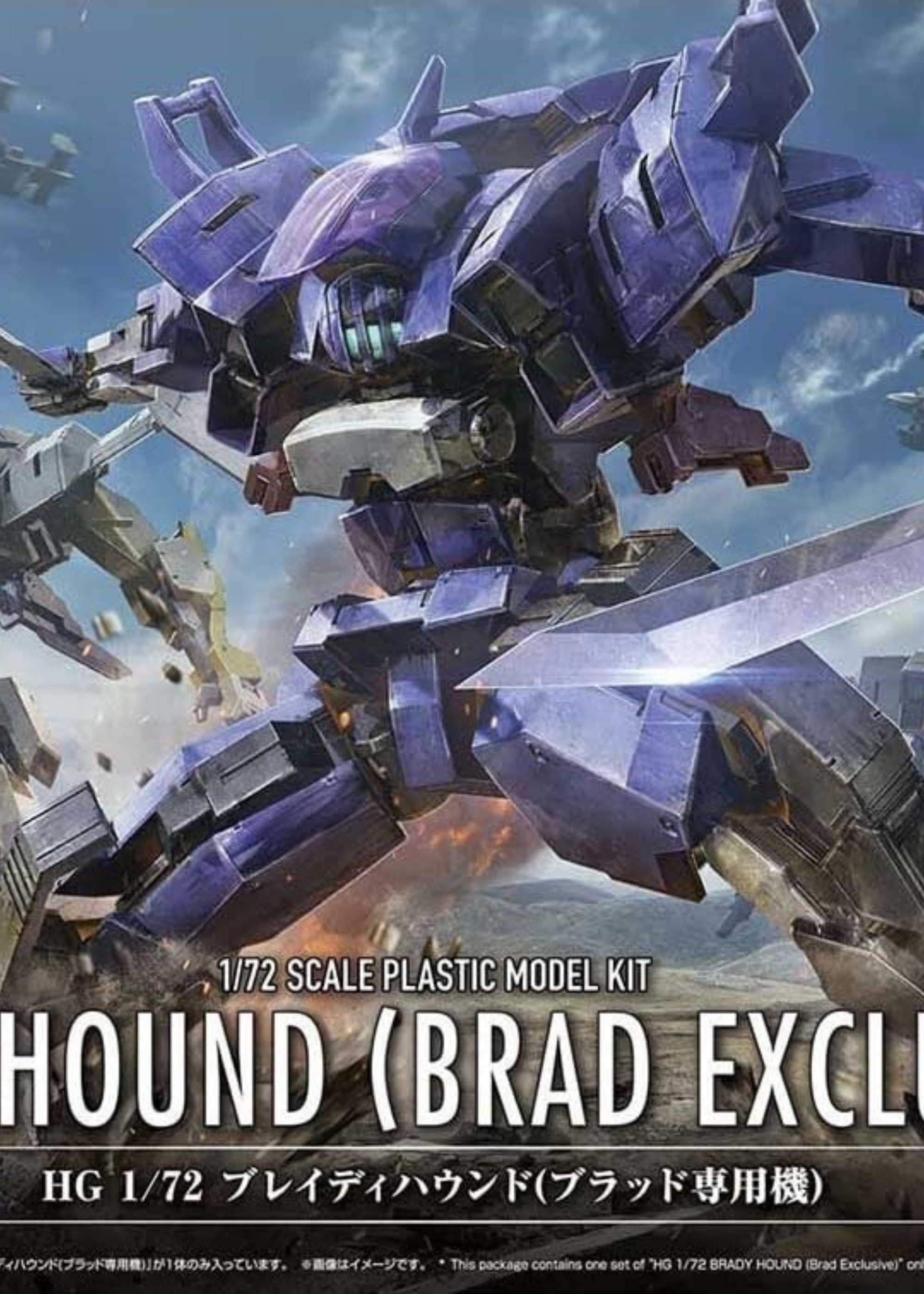 Gunpla: Bandai Model Kit - HG Brady Hound Brad EXCLUSIVE 1/72