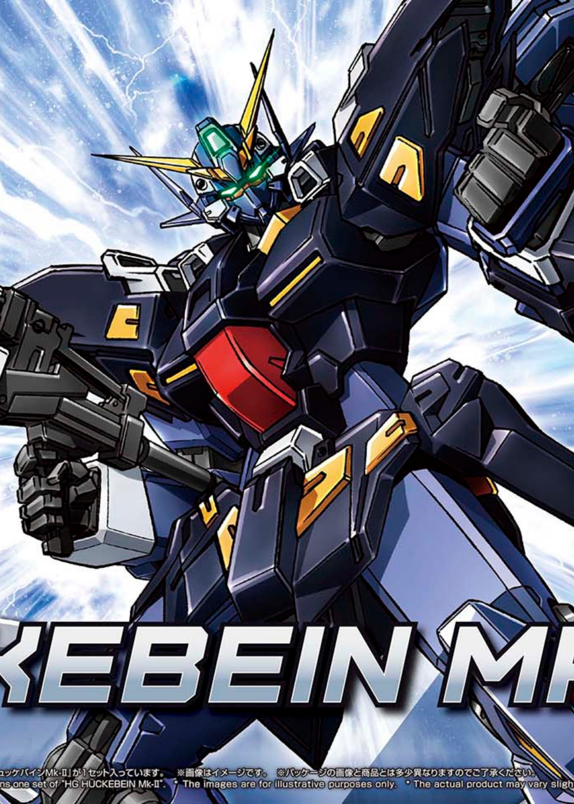 Gunpla: Bandai Model Kit - HG huckebein MK-II