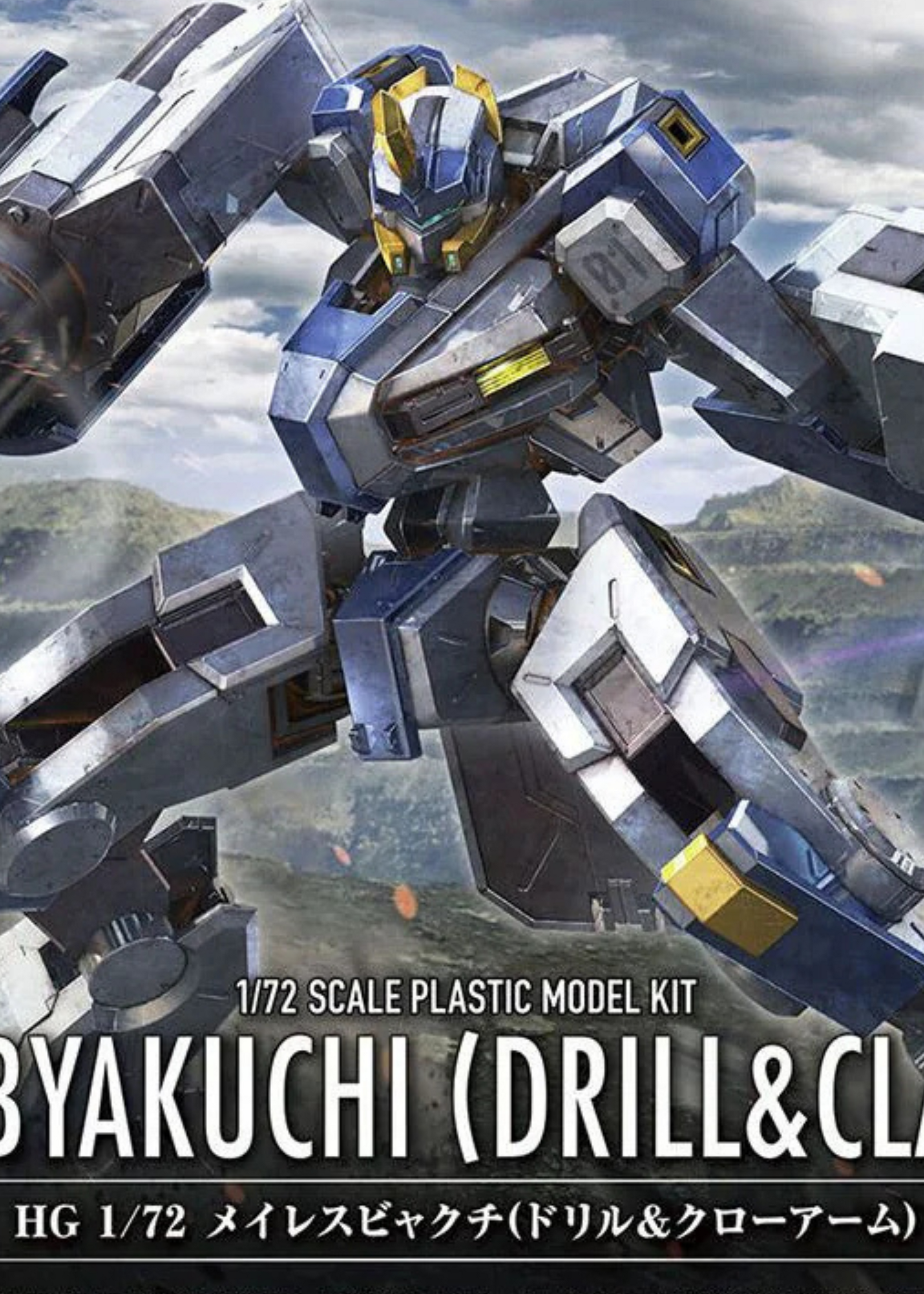 Gunpla: Bandai Model Kit - HG Mailes Byakuchi (Drill & Clawarm) #15 1/72