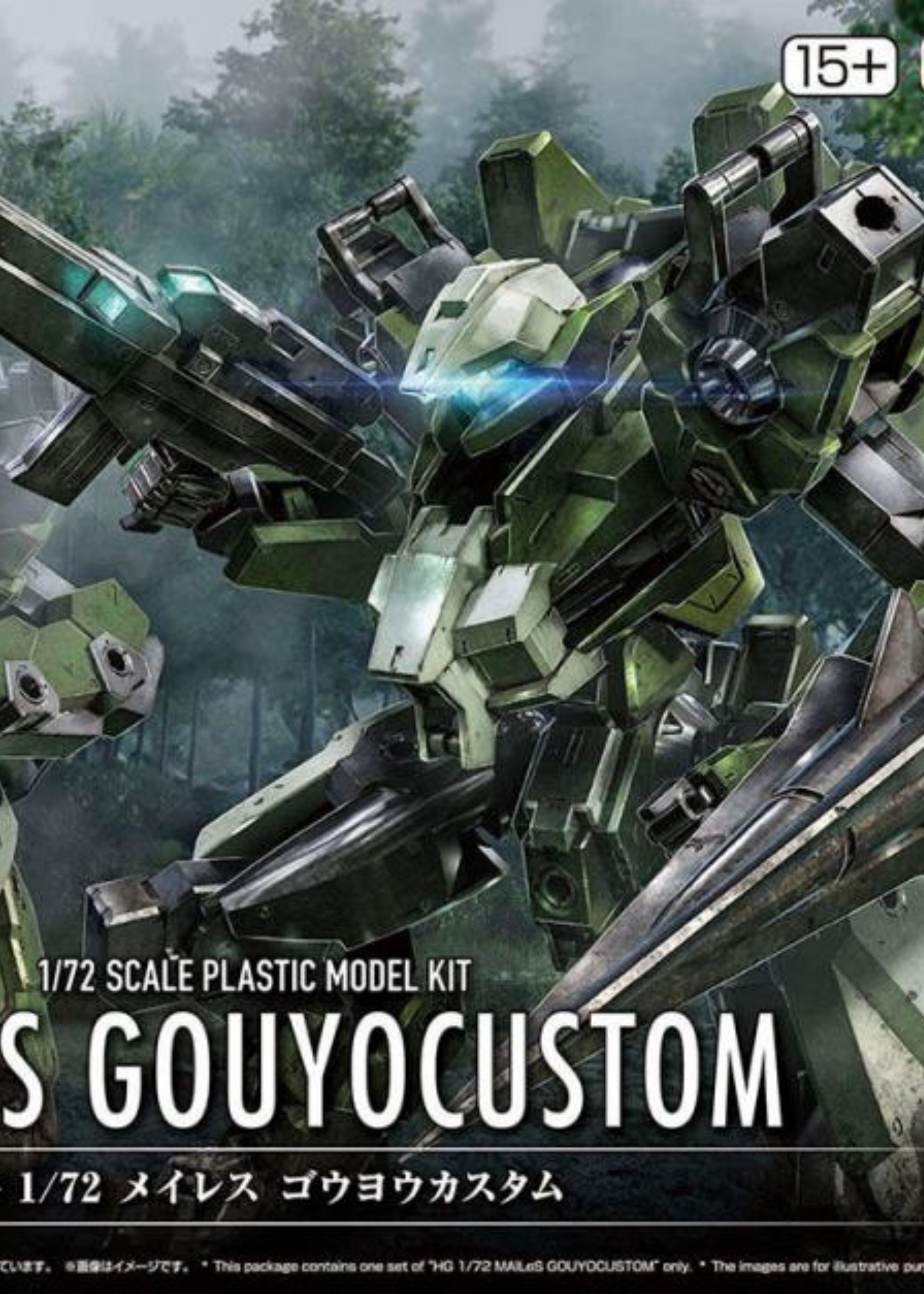 Gunpla: Bandai Model Kit - HG mailes gouyocustom 1/72 #19