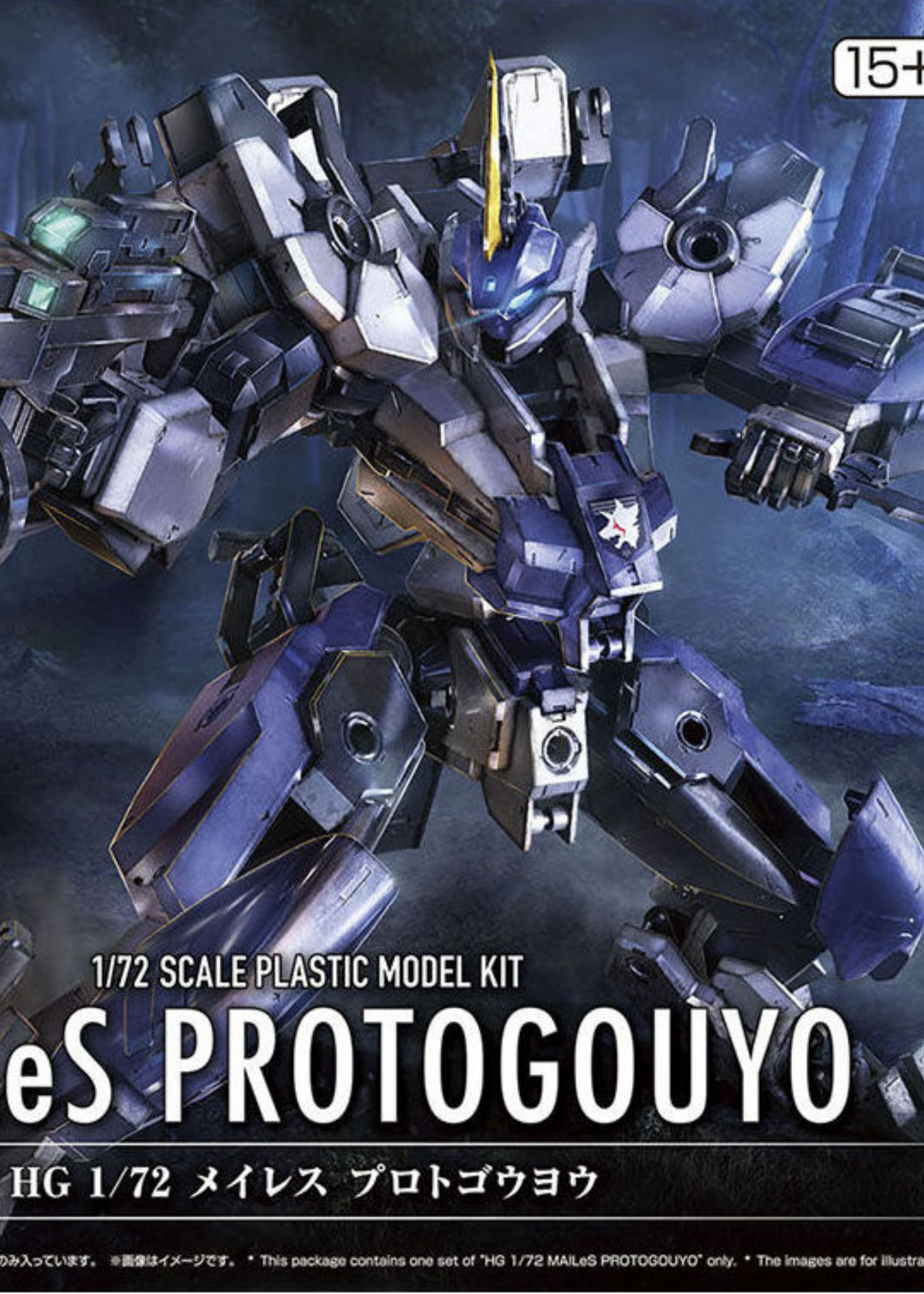 Gunpla: Bandai Model Kit - HG Mailes Protogouyo 1/72