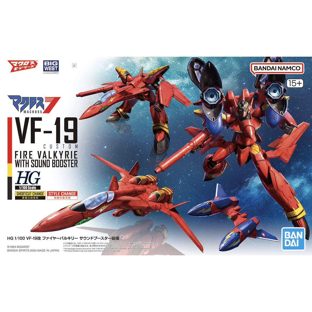 Gunpla: Bandai Model Kit - HG VF-19 custom fire valkyrie w sound booster 1/100