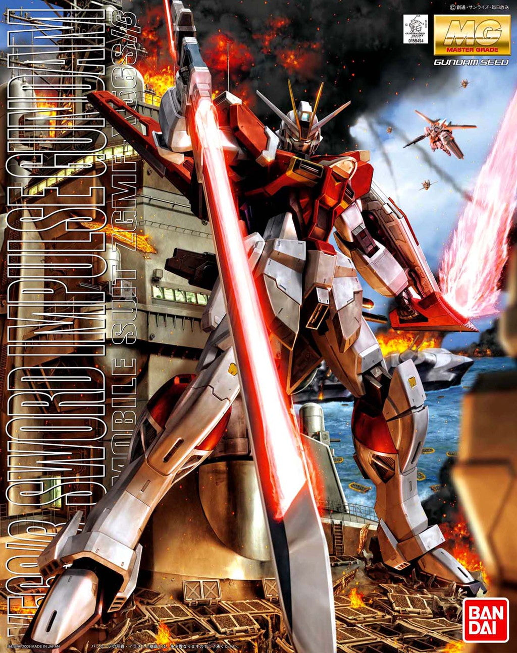 Gunpla: Bandai Model Kit  - MG gundam sword impulse ZGMF-X56S/B 1/100