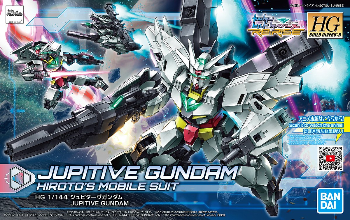 Gunpla: Bandai Model Kit - HG BDR Jupitive Gundam #13 1/144