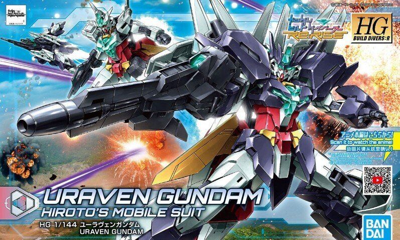 Gunpla: Bandai Model Kit - HG Build Diver-R - Uraven Gundam #023 1/144