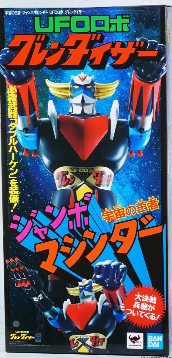 UFO Robot Grendizer Jumbo Machineder Action Figure Grendizer (Goldorak) 60 cm