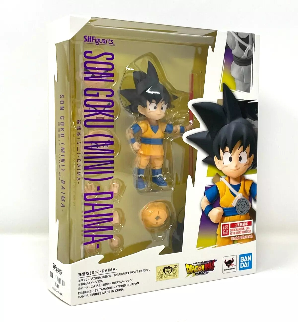 Dragon Ball Super Hero SH Figuarts Action Figure Son Goku Bandai Tamashii Nation