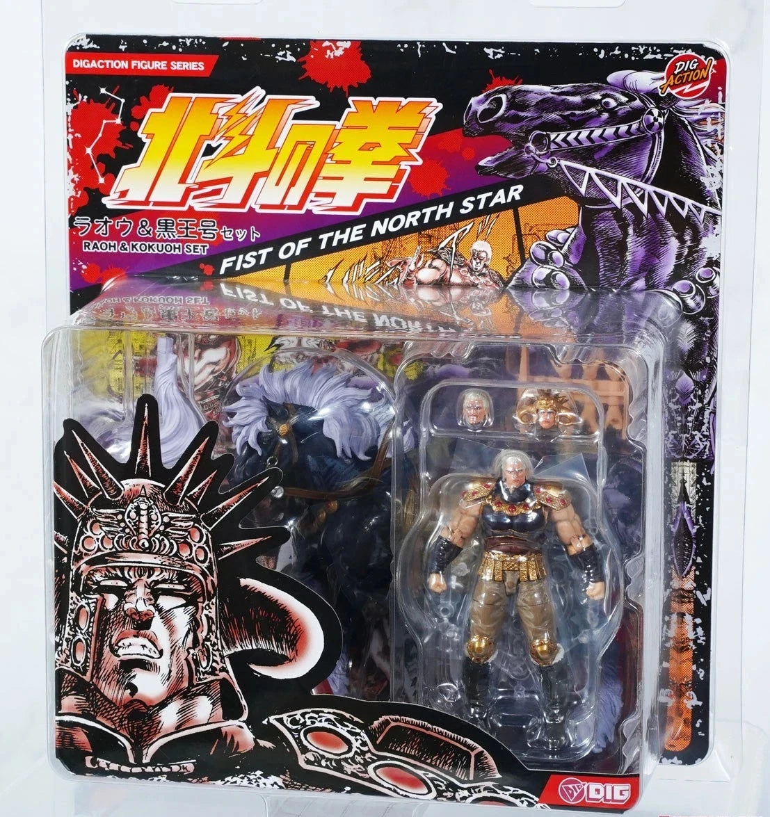 Fist of the North Star Digaction Action Figures Set Raoh & Kukuoh 12 cm