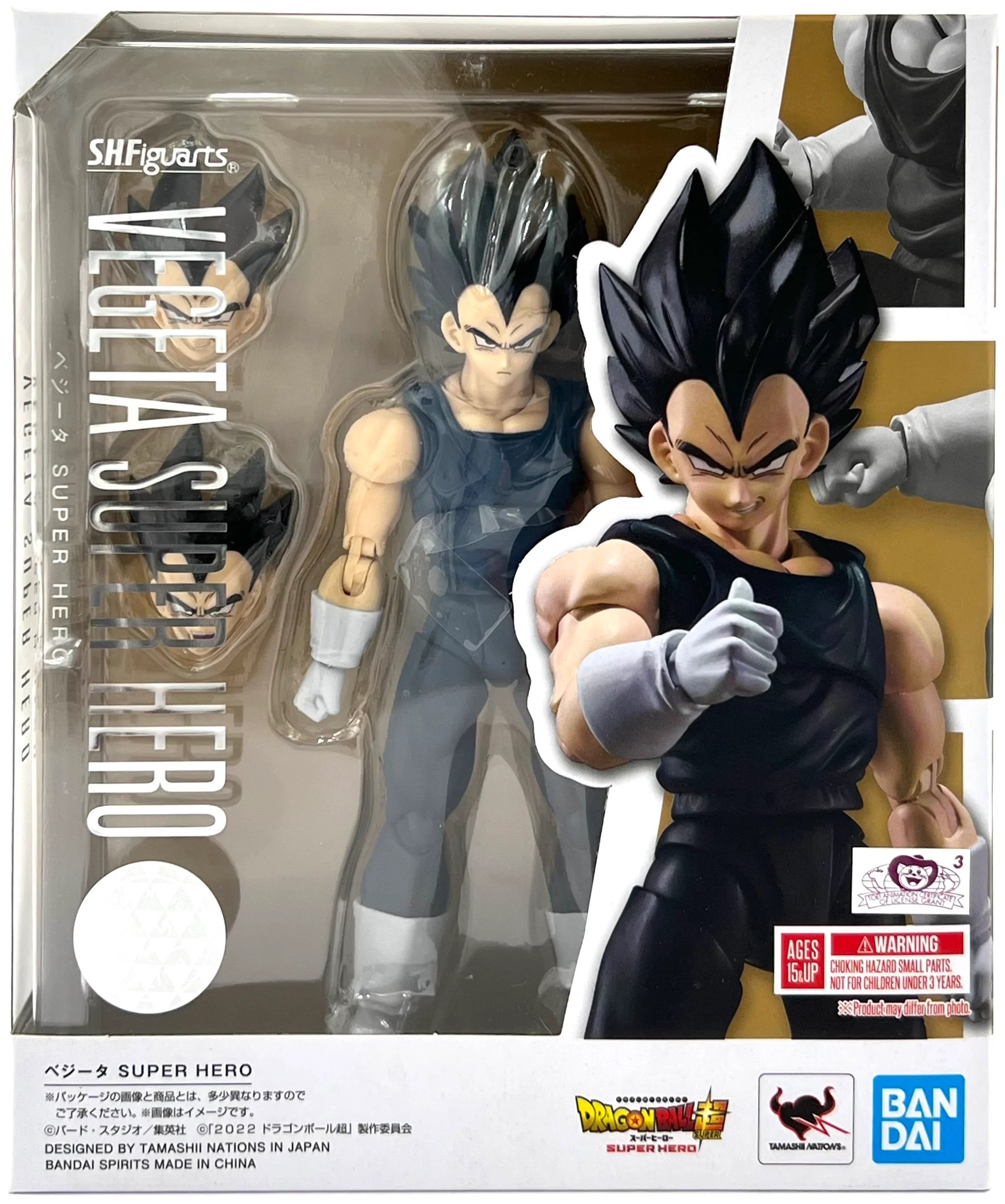 Dragon Ball: Super Hero SH Figuarts Action Figure Vegeta Bandai Tamashii Nation